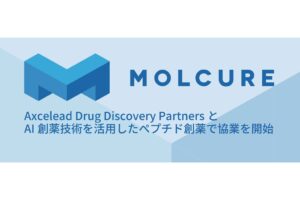 MOLCURE、Axcelead DDPとペプチド医薬品候補創製の契約を締結