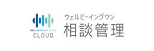 ヴィンテージ、社協向け相談管理クラウドにLINE WORKS自動通知機能を追加