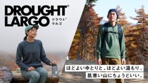 finetrack、肌寒い山向けのドラウトラルゴを2026年9月10日に発売へ