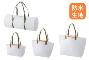 LOGOSが防水生地採用の防水ガバット4種を発売 ダッフルやトート3サイズ