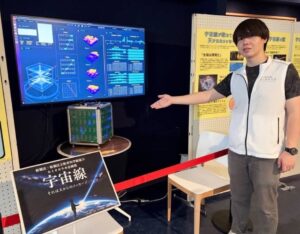 飛騨市のカミオカラボで宇宙線をテーマにした期間限定展示を開催