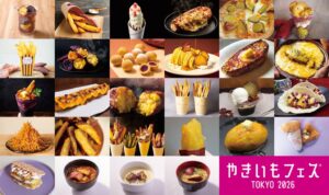 中野四季の森公園でやきいもフェス開催へ 14店舗の約30メニューが集結