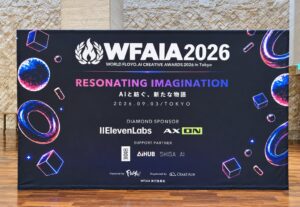 クラウドエースがWFAIA 2026を開催 AI映像の最優秀賞など各賞を発表
