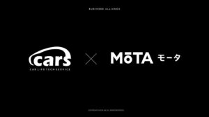 MOTA、carsとマイカー売却サービスcars MARKETで提携開始