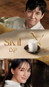 SK-IIがLXP 金継ぎの新キャンペーン展開 西島秀俊が男性初のアンバサダーに就任