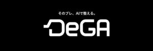 電通デジタル、AIでデザインレビューを自動化するDeGAを提供開始