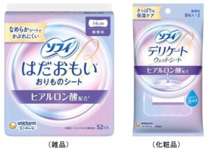 ユニ・チャーム、ヒアルロン酸配合のソフィおりものシートなどを9月15日発売へ