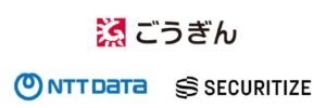 山陰合同銀行など3社、デジタル証券活用モデルの構築に向け本格検討を開始