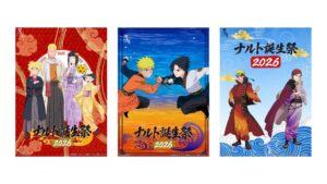 ニジゲンノモリの忍里でナルト誕生祭を開催へ 来場者に限定カード配布