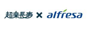 超楽長寿とアルフレッサ、50歳以上向けサービスでワクチン情報発信
