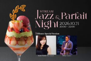 SAPPORO STREAM HOTELで下川町産苺とジャズの限定夜イベント開催へ