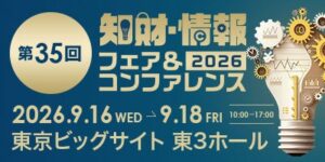 IPdash Intelligence、Rival Seekerの提供を開始へ