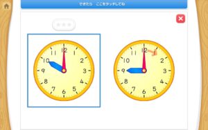タオ、天神幼児タブレット版にアナログ時計の新コンテンツを2026年9月8日追加へ