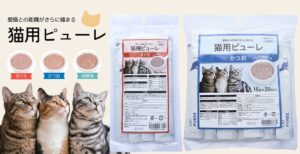島忠が水分補給をサポートする猫用ピューレを発売 4本入り140円から