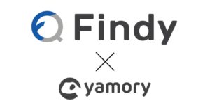 ファインディが脆弱性管理クラウドyamory導入 3ヶ月でリスク解消