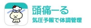 台風の接近と移動で頭痛記録が増加 気象データと頭痛ーるの記録分析で判明
