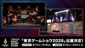 集英社ゲームズが東京ゲームショウ2026に出展へ 呪術廻戦新作などを試遊展示