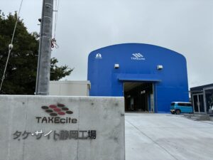タケ・サイト、DPOによるS種優先株式募集に向けた投資意向調査を開始へ