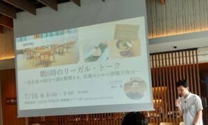 MNTSQが法務DXセミナーのアーカイブ動画を配信開始