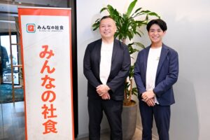 みんなの社食の特別顧問に肉山創業者の光山英明氏が就任
