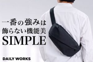 YOCABITO、DAILY WORKSのクロスボディバッグを2026年8月下旬発売へ