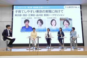 Nicoli代表の原田修佑氏が赤ちゃん本舗とDNP共創イベントこそだてバルに登壇