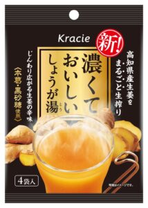クラシエ薬品 濃くておいしいしょうが湯を2026年9月15日に再発売へ
