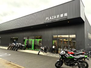 カワサキモータースジャパン、カワサキ プラザ京都南をリニューアルオープン
