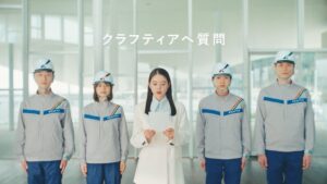 クラフティアが髙石あかり出演の新CM第2弾を放映開始 社名変更への質問に応える