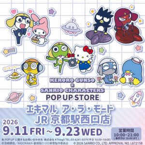 ケロロ軍曹×サンリオキャラクターズPOP UP STOREが京都駅西口で開催へ