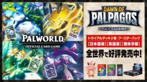 パルワールド新作TCG第1弾、世界累計出荷数が440万パックを突破
