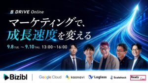 フロンティアの岩田貴幸氏、Bizibl主催のオンラインイベントに登壇へ