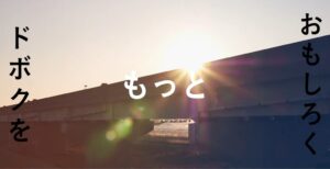 Malme、土木特化のAI業務基盤MAAPを2026年9月より提供開始へ