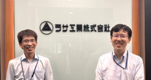 ラサ工業が新リース会計基準への対応でTransリース会計を導入