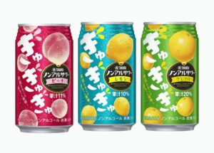 宝酒造が果汁10%以上のノンアルサワー「ぎゅぎゅぎゅ」3種を10月6日発売へ