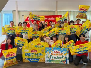 カルビー、札幌でポテトチップス北海道バターしょうゆ味ファンミーティングを開催