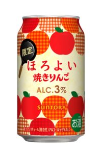 サントリー（株）がほろよい〈焼きりんご〉を１１月４日から全国で期間限定新発売へ