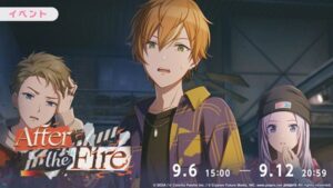 プロジェクトセカイに雨良 Amalaの楽曲正解を追加　新イベントも開催