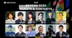 BEYOND2026が京都で10月開催へ 第1弾ゲスト発表と登壇起業家の公募開始