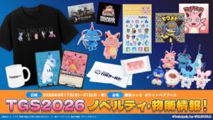 ポケットペア、TGS2026出展ブースのノベルティや物販情報を公開