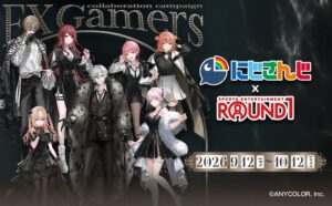ラウンドワン、EXゲーマーズとのコラボキャンペーンを9月12日より開催へ