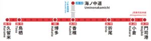 JR九州、放生会にあわせクレカ乗車で運賃最大20％割引の企画を実施へ