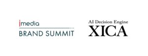 サイカとプリマハム、Brand Summit Autumn 2026に登壇へ