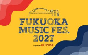 音楽フェス福フェス2027がみずほPayPayドーム福岡で2027年1月に開催へ