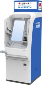 北日本銀行とローソン銀行、盛岡大学内に共同ATMを9月15日設置へ