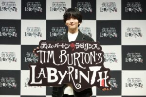 ティム・バートンの体感型展覧会が日本初上陸へ　東京・豊洲で11月25日開幕