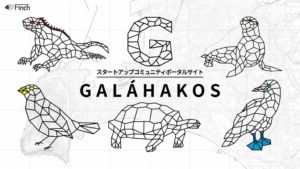 Finch、函館の起業支援基盤Galáhakosを9月11日に公開へ