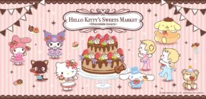 大丸梅田店でハローキティなどの限定イベントが9月18日から開催へ