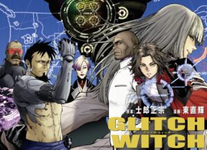 攻殻機動隊と同一世界観の士郎正宗最新作GLITCH WITCHが連載開始