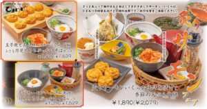 玉子焼・お出汁ひまわりが全店で炙りサーモンフェアを9月9日から開催へ